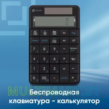 Цифровой блок Оклик K604W картинка 2